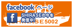 SHIRASEのFacebook